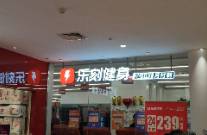 樂刻被曝多地門店關(guān)閉，百城萬店能實(shí)現(xiàn)嗎？