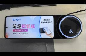 支付寶輕觸支付廣撒網(wǎng)，用便捷彌補(bǔ)線下短板？