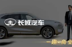 又一位鐵娘子，助力魏建軍重鑄長城
