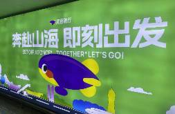 飛豬、去哪兒網(wǎng)接連出事，在線旅游平臺有多少坑？