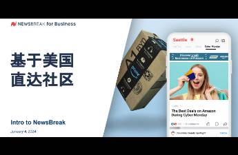 獨家透析無人機出海美國借力Newsbreak媒體廣告優(yōu)勢