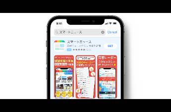 短劇出海如何借Smartnews頭條廣告揚(yáng)帆日本市場(chǎng)？
