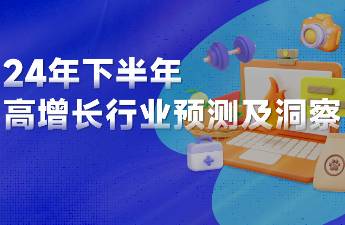 下半年在抖音賺錢的機(jī)會，隱藏在這7個賽道里...