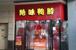 11.9元3杯，絕味奶茶打得過新茶飲品牌嗎？