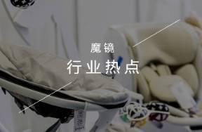 2024下半年，母嬰行業(yè)五大趨勢