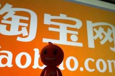 淘寶開店是個人好還是個體戶好？買淘寶店鋪多少錢一個？