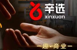 孩子王牽手辛巴，誰是誰的解藥？