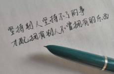 寫文案不需要有文采，但一定要懂人性。