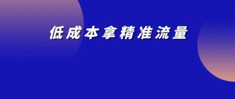 雙11狂熱開戰(zhàn)？活下來的商家如何做好接下來的布局？