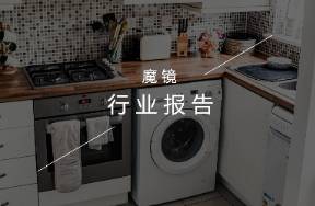 家電出海必看！海外市場崛起，中國品牌如何借勢而上？