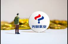 孕婦喝莫斯利安喝出鮮血 光明乳業(yè)的個(gè)案該如何避免？