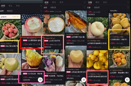 在小紅書(shū)賣(mài)桃子，1年300萬(wàn)利潤(rùn)