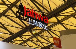 上海家化開啟裁員，以銷售團(tuán)隊(duì)為主