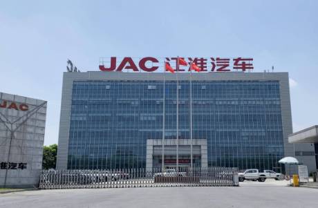 暴增239.8！江淮汽車，業(yè)績(jī)反轉(zhuǎn)