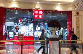 與紅杉資本聯(lián)合，李寧的出海之路就能順暢？