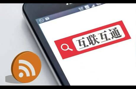 這屆雙11，電商平臺(tái)不卷低價(jià)，熱衷拆墻