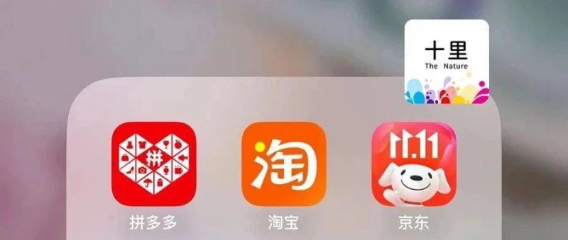 拼多多的裂變方法，真有效！