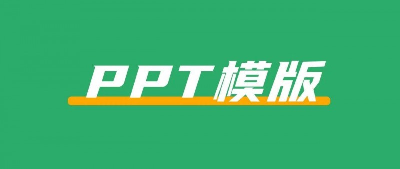 在小紅書上賣年終總結(jié)模版，賺了200w+