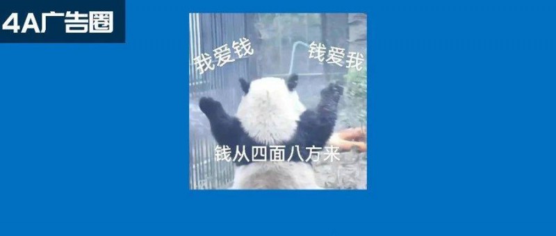 一年帶動6個億，熊貓經(jīng)濟還能火多久？