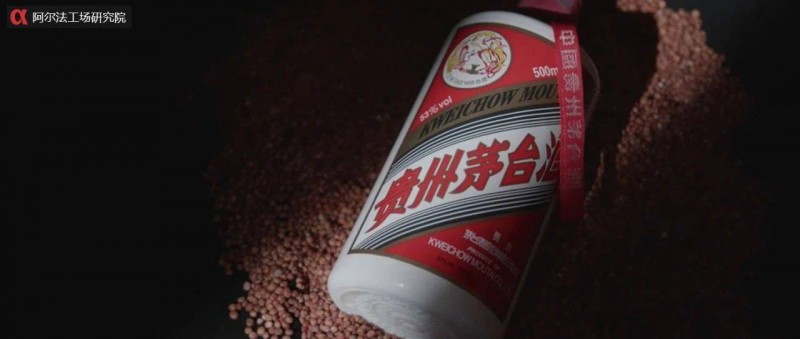 茅臺(tái)孤勇者