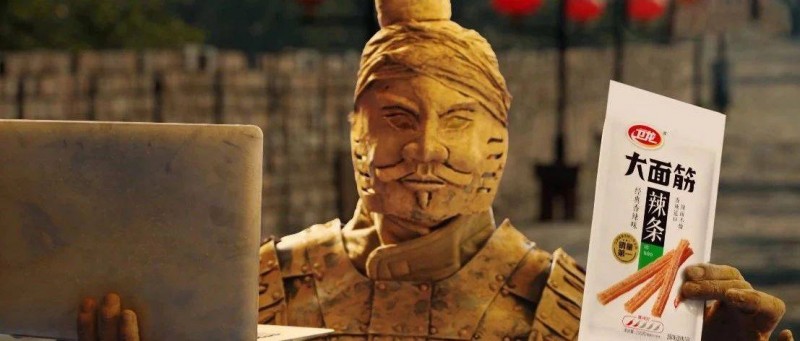 衛(wèi)龍出螺螄粉風味辣條，魔性廣告太抽象了！