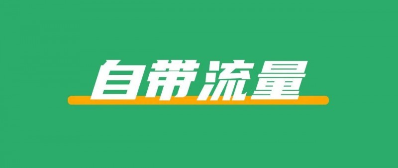 在小紅書上賣企業(yè)家名言，3個(gè)月賺8w
