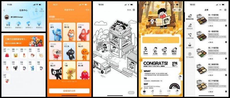不錯，這些設(shè)計讓我開眼啦！