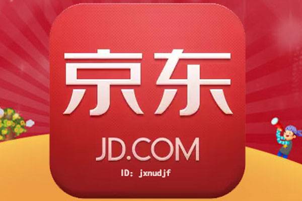 京東白條百億免息券怎么領(lǐng)？白條12期免息券好搶嗎？