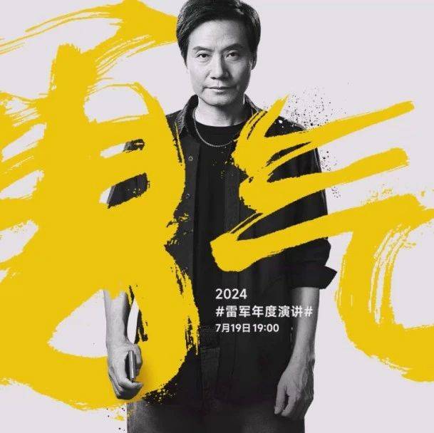 雷軍又熱搜第一，1句回復(fù)贏得了1億曝光！