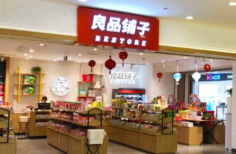網(wǎng)紅打假遇 硬茬！良品鋪子，起訴