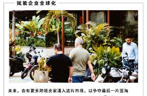 拉美電商新篇章 鏡像北美，藍海無限