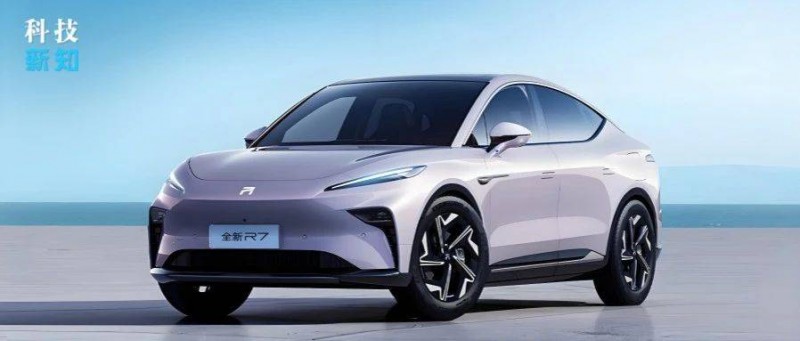 高顏值，更舒適，超安全，全新R7亮相廣州車展