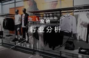 運(yùn)動(dòng)熱 X 社媒風(fēng)，鞋服行業(yè)這些機(jī)會(huì)增量不能錯(cuò)過(guò)！