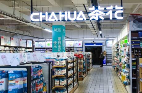 凈虧1500萬，減持套現(xiàn)6.77億！茶花股份陳氏家族，