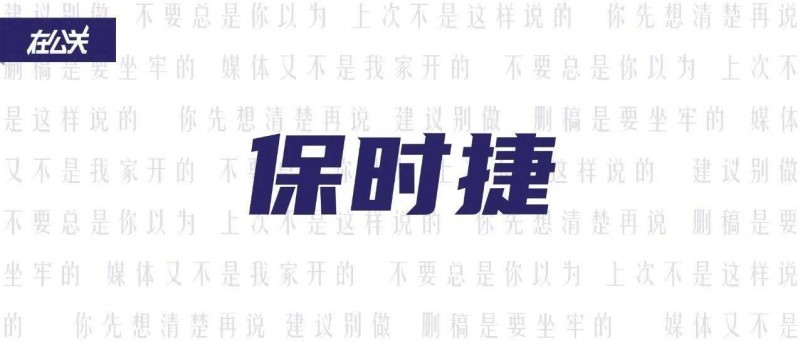 保時(shí)捷、貨拉拉，誰(shuí)來(lái)也扛不住腎病司機(jī)維權(quán)視頻