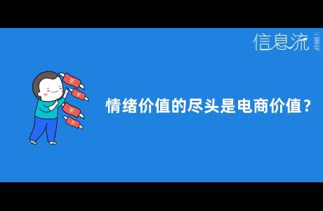 和電商主播一樣！投流已經(jīng)成為情感主播撬動(dòng)收入的最大杠桿！