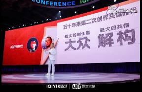 長(zhǎng)短共生，愛(ài)奇藝擁抱變化