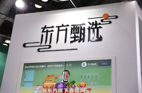 和董宇輝分手后，東方甄選孫東旭又回來了