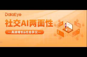 獲米哈游、騰訊投資！這款產(chǎn)品一邊高速增長(zhǎng)、一邊面臨爭(zhēng)議？