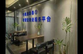創(chuàng)道鑫鼎泰（寧波）貸款融資平臺(tái) 合理貸款是利器。