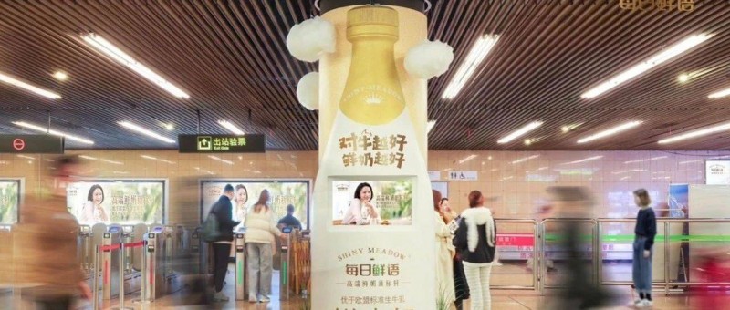 每日鮮語 以奶牛視角，創(chuàng)意講述高品質鮮奶故事