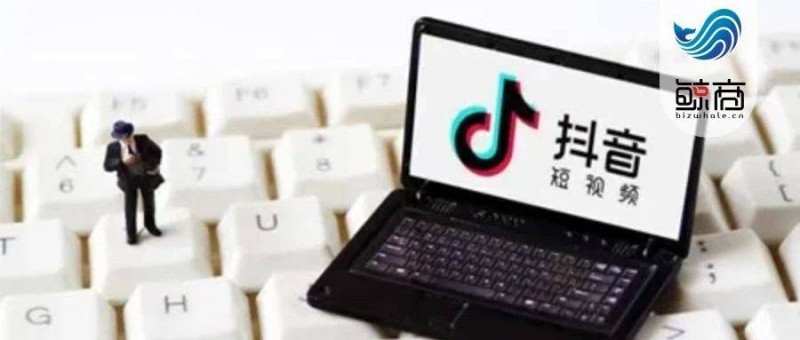 被名創(chuàng)優(yōu)品葉國(guó)富質(zhì)疑的抖音電商，如何破局？