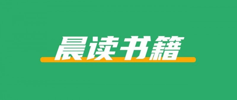 在小紅書上賣語文晨讀書籍，賣了89w+