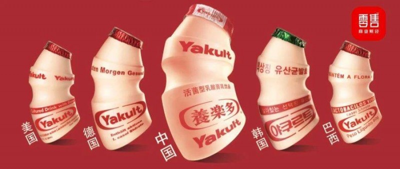 養(yǎng)樂多收縮，關(guān)廠裁員