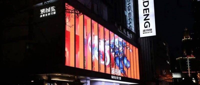 波司登的全年化新局，高端化曲線如何延續(xù)？