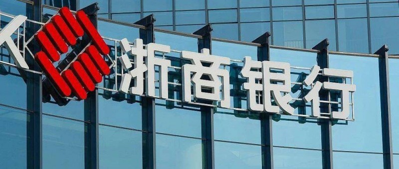 浙商銀行掉入地產陷阱