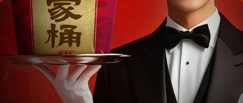 肯德基全家桶廣告被嘲，比屌絲飲料還離譜！