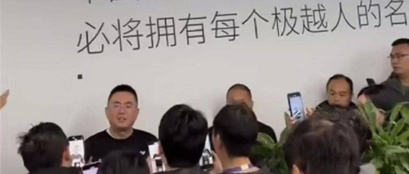 極越汽車閃崩，本就是場(chǎng)秀？