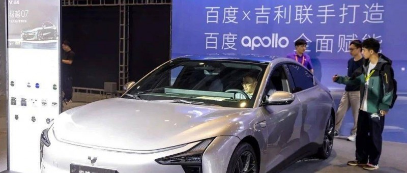 百度、吉利雙Buff加持的極越汽車(chē)，因何走向了末路？