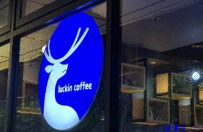 瑞幸香港連開7店，茶顏悅色或赴美IPO